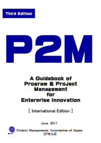 A Guidebook of
Program & Project Management
for Enterprise Innovation